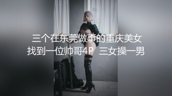 杭州妹子边玩手机变口