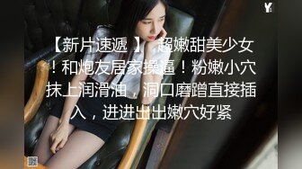 STP30905 甜美眼镜妹妹！性感包臀裙吊带丝袜！没穿内裤多毛骚穴，道具猛捅水嫩多汁，大白臀椅子骑坐