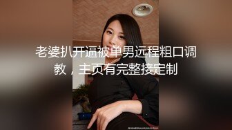 偷拍差点被发现，舞蹈学院小美女 身材苗条