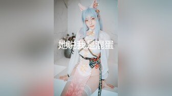 ✨台湾绿帽淫妻「bonita」OF日常淫乱私拍 DBSM大尺度性爱，约炮单男老公拍摄【第二弹】 (3)