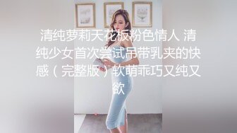  JK装双马尾小姐姐 丰腴甜美灵动迷人 精致娇躯风情撩人在沙发上就忍不住用力亲吻揉搓啪啪尽情抽操冲刺水印