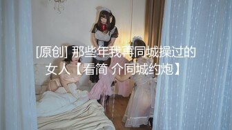  监控破解偷窥一对酒店开房啪啪啪的野男女