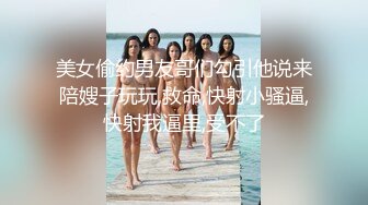 可愛清純女大生魏喬安男友視角 性感睡衣誘惑口交口爆