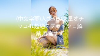 XKTC032 菜菜 街溜子相亲爆操援交女 星空无限传媒