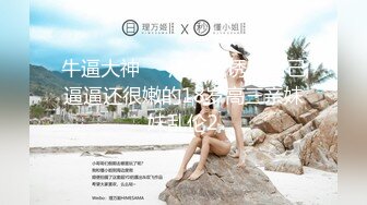 PMC197 拜金女儿勾引继父被操哭  #斑斑的!