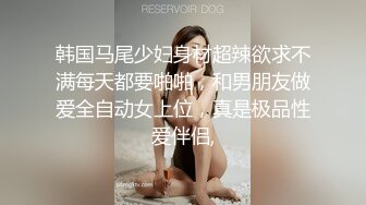 UT超人气美女主播Aicee啪啪秀