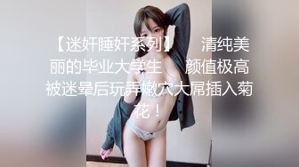 极品车模女神降临，美腿黑丝翘乳，温柔可人物超所值