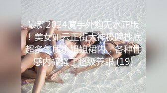 抖音百万粉丝网红兰兰鹿鹿 竟是外围女 火起来后逼价硬是从700哄抬到2700！