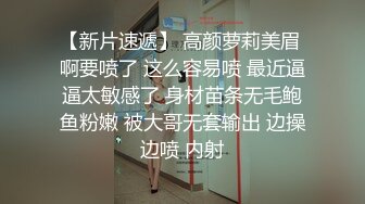 自录无水印 【折翼修女】P2 丰满熟妇性感连体开档黑丝高跟上帝视角性感热舞4月28-6月1【24V】 (7)