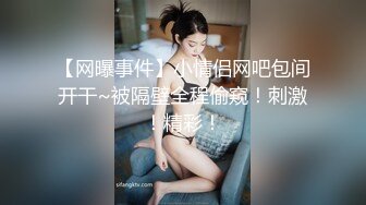 丝袜美腿的小太妹玩的太狠了吧又粗又长的棒子插进菊花大肠头干出来了双鸡巴在同时操屁眼疯狂爱爱