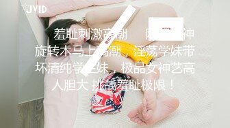 《极品稀缺??魔手?外购》厕拍达人找到一个宝地??某酒吧无门女厕定点正面全景偸拍好多年轻小姐姐方便真有美女哇太顶了