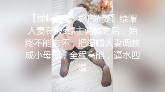 老婆被客人无套三通肛交-直接-护士-老婆-阿姨