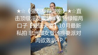 高顔值清純派氣質三線女星高級酒店援交富二代公子哥床頭操到床尾體位玩遍了叫的這個騷氣