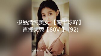 《小黑探花》骑着小摩托探访红灯区，小房间一排妹子，挑了一个带上楼，长腿妹后入撞击爆插