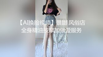 巨乳学生妹激情四射上