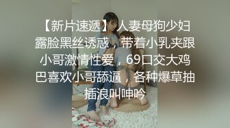 【新片速遞 】 人妻少妇露脸情趣装诱惑狼友，撩骚不断风情妩媚大秀直播，听狼友指挥脱光光揉奶玩逼撅着屁股看特写好骚啊