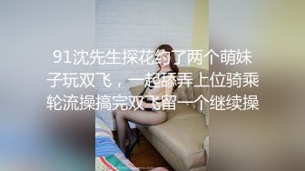 STP24921 最新非常极品玲珑曼妙网红美少女▌安安老师 ▌皮革裙网袜色诱哥哥 挺翘粉乳樱桃粒 假阳具插得好爽