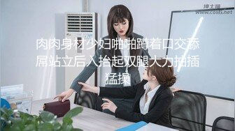 PMS-004-变态医师EP3美女病患的沦陷-白星雨