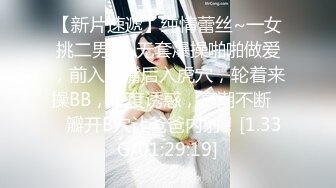 @daddysanon极品亚裔美女主播OnlyFans高清原档合集【596V】 (199)