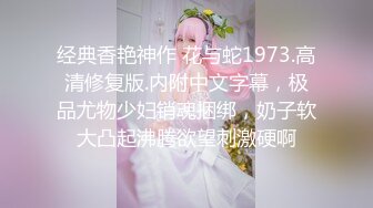 火爆蜜汁白虎极品女神▌Yua ▌JK少女肛塞、G点棒、震动棒刺激阴蒂 痉挛宫缩地狱高潮