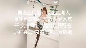 上集 极品超帅网黄和好友约骚逼粉丝 宾馆内和好友轮操伺候骚逼粉丝