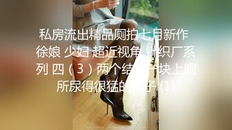 台灣女孩小母狗極致抖M多男輪番上陣