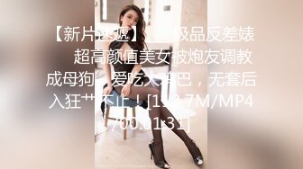 【新片速遞 】[AI明星换脸] 杨颖Angelabay 性感白丝为你服务 白丝网状好似婚纱，看着有味道了 [311.82M/MP4/00:08:26]