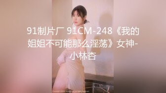 【新片速遞】麻豆传媒 MCY0139 少妇跪求皮鞭伺候窒息性爱 秦可欣【水印】