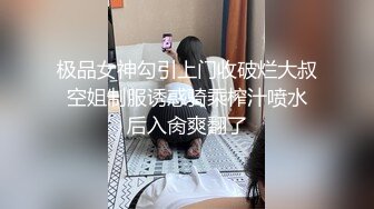 姿色挺不错的少妇,被操一会就要去尿尿,不给去就哭肚子疼