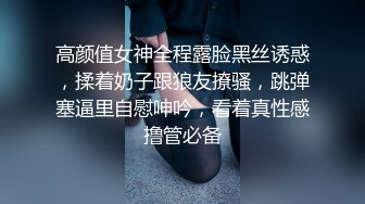 《淫妻少妇控❤️必备》最近很火的推特白领新晋垂奶顶B裸舞美少妇【6金】新旧定制原版全套，裸舞顶胯紫薇全程露脸很激情