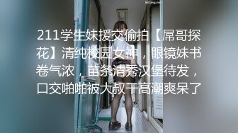 网红女神 极品白虎名器01年在校大学生▌米娜学姐 ▌超强双玩具抽刺菊穴 骚语挑逗完全爆浆 无与伦比快感高潮