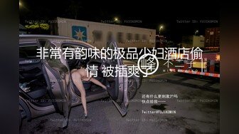 性感高跟白丝吊袜护士给病人的治疗方案-米菲兔