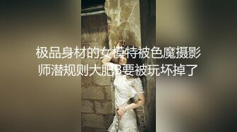 大肚腩胖哥酒店高价约炮高颜值大奶性感美女啪啪,腰细臀大抱着屁股狠狠后插,操的美女一浪接一浪.可惜了!