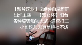 吃瓜--某古筝培训班的女老师不小心把发给男友的自慰视频发到培训班群,弹古筝的手指自慰就像在弹奏一曲 高山流水