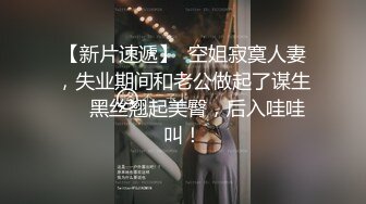  《震撼秘泄密》贴吧换图流出前女友分手后被渣男曝光大量不雅自拍视图37套各种表里不一美女反差婊基本都露脸460P222V