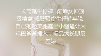 极品反差小女友被曝光表面斯斯文文的其实是一个骚货 (2).MOV