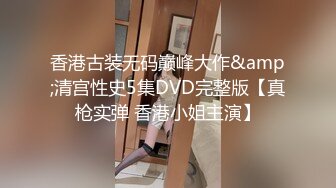 大奶模特~极品炮架~P2【斯嘉丽】丰满性感~掰B撅腚~搔首弄姿~超骚足交【33V】 (24)