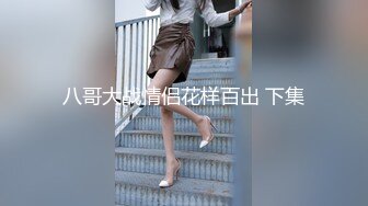 为什么jk母狗都喜欢被后入