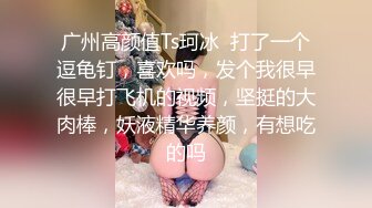 【老马车行】人妻骚女再来一炮，骑在身上摸肥臀