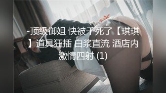 【眼镜败类探花】约来两个妹妹要一起操，只有一张床不同意，只能单挑，高颜值美女，直接一顿输出