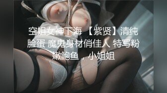 【AV佳丽】尤莉是个淘金者，她欺骗她的新情人进行性爱隔离