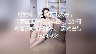 瑜伽裤熟女老婆清洗情趣自慰振动棒，和粉丝自慰