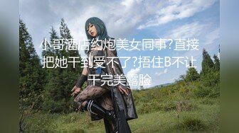 【超人气女神】爆火全网高颜值女神《汝》人美穴美反差尤物 蜜穴多汁体制 淫水都拉丝 通宵榨干精液