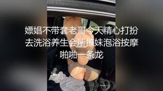 Transexjapan流出妖娆美妖TSchulin官方原片超清22部合集 (13)