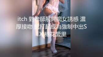 《頂級女神☀️最新啪啪》露臉才是王道！極品巨乳肥鮑外圍綠茶婊【顧靈曦】私拍，口交打炮全自動妳的女神有錢人的母狗～原版高清 (4)