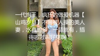 真实大学生反差婊学妹被变态折磨用假阳具快速抽插骚逼，被男友大屌插到喷尿淫叫