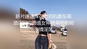 STP25549 【颜值女神卫生间自慰】蓝色假屌地上骑坐，无毛骚穴，表情一脸淫荡，水声哗哗浪叫，双指扣入极品美腿 VIP2209