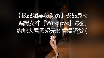 【露脸女神❤️超颜反差】电报群贴吧甄选十位反差婊子露脸淫荡生活私拍【三十五】后入猛烈抽插网红绿茶婊 掰穴特写