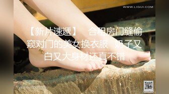 泄密流出-外表斯文可爱的眼镜美眉小冰