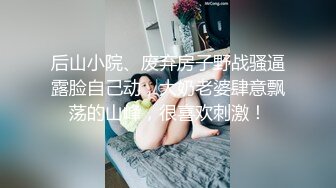 極品身材晨依 – 抖音風自拍